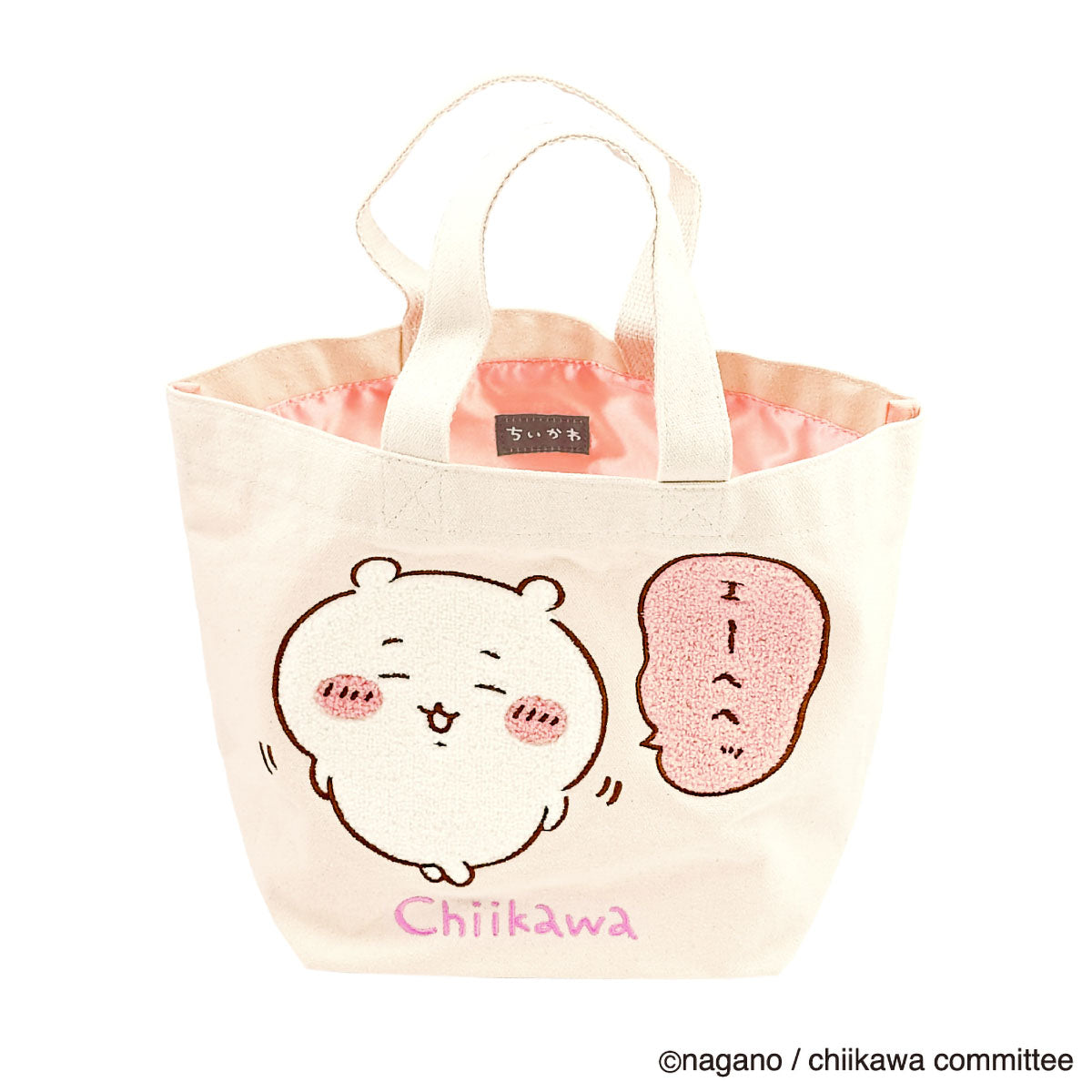 ちいかわ サガラトートバッグ（ちいかわ） | ちいかわマーケット 公式