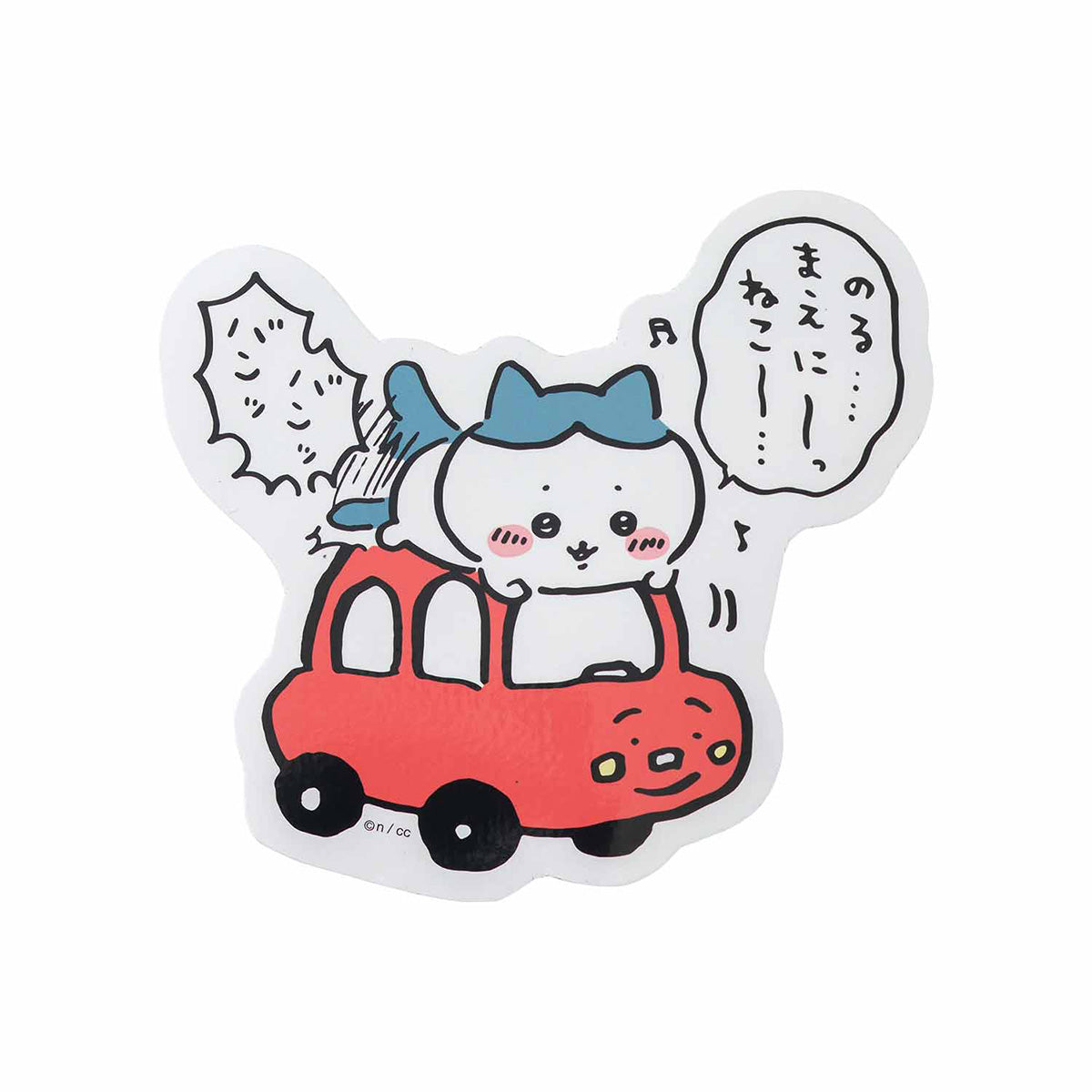 ちいかわ エンジョイドライブ！カーマグネット（ハチワレねこバンバン