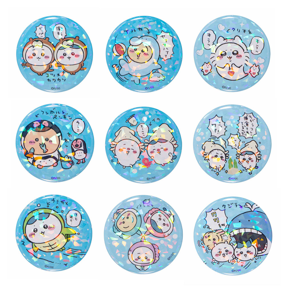 ちいかわ水族館 ホログラム缶バッジコレクション（全9種） | ちいかわ