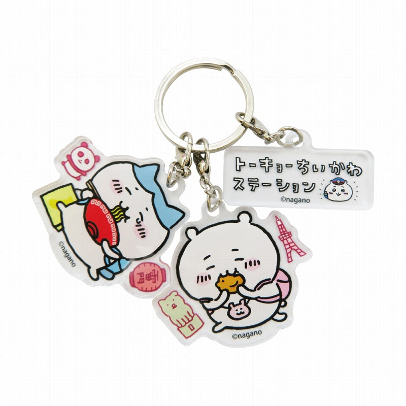 ちいかわ 3連アクリルキーホルダー 観光だー ちいかわ | ちいかわ