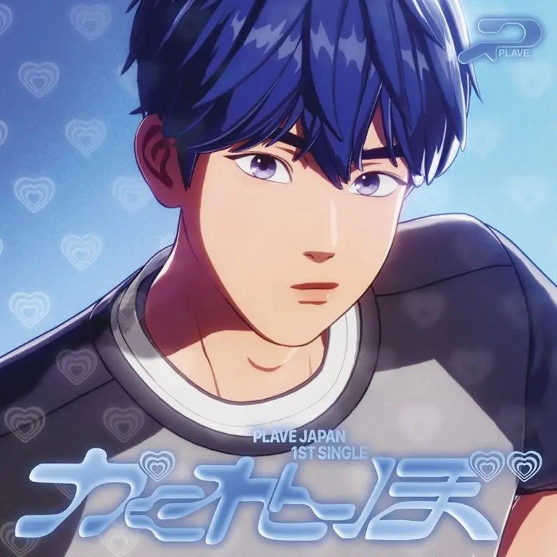 PLAVE 1st Japanese Single - かくれんぼ (Kakurenbo) (Member Solo