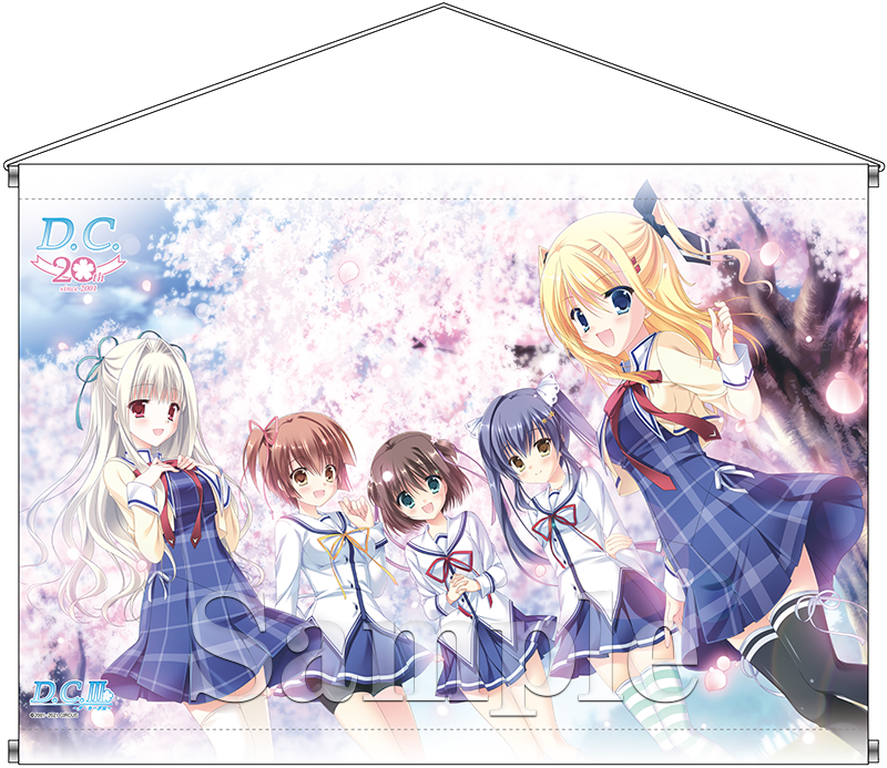 D.C. 20th』復刻B2タペストリー - D.C. ～ダ・カーポ～ 20周年グッズ