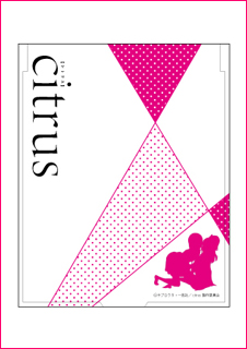 TVアニメ『citrus』公式サイト