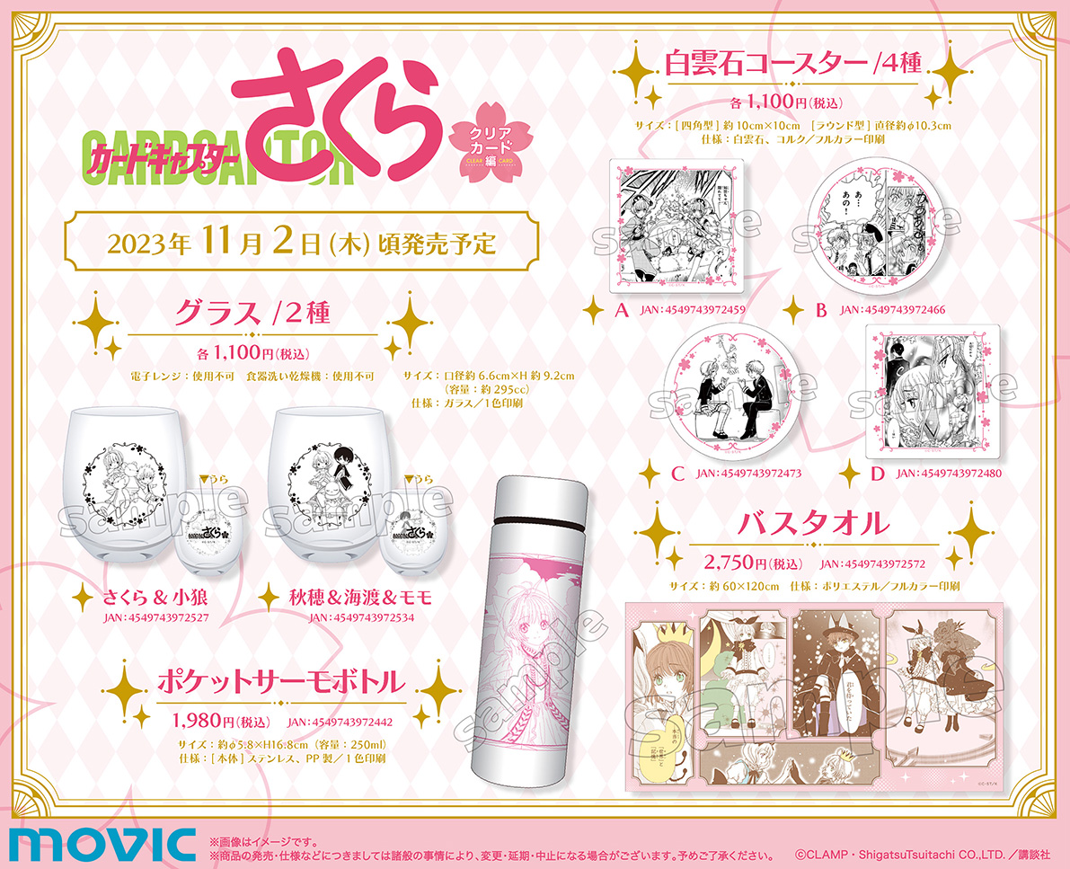 桜花様 リクエスト 3点 まとめ商品 SaKuRa様 リクエスト 2点 まとめ