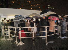 椎名林檎研究〕東京事変 Live Tour 2012 Domestique Bon Voyage