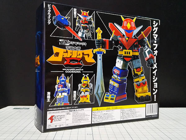 ミニデフォルメシリーズ 宇宙大帝 ゴッドシグマ レビュー 各マシン編