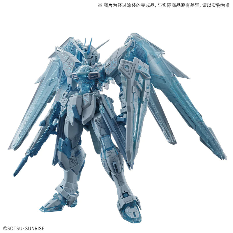 MG 1/100 Freedom Gundam Ver. 2.0【Cross Contrast Colors