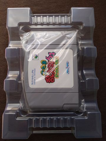 N64忍たま乱太郎