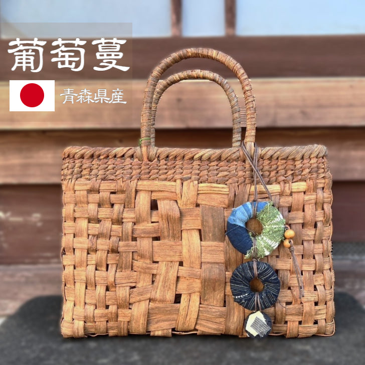 山葡萄】 かごバッグ 未使用