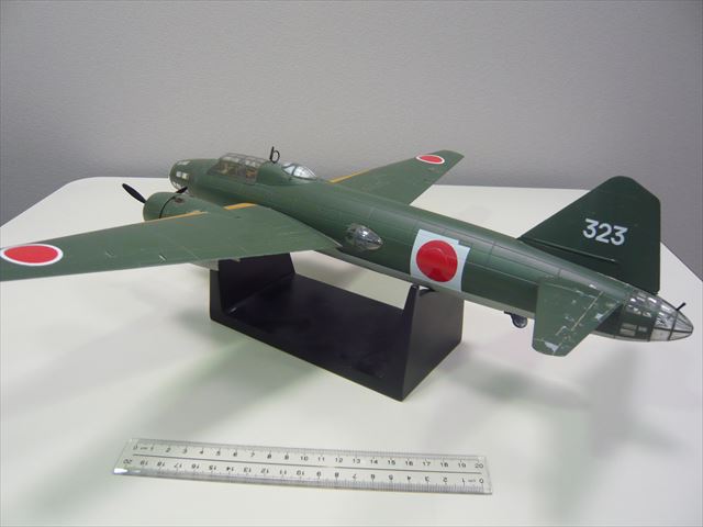 一式陸上攻撃機11型 | マイコレクション | 有限会社扇谷会計事務所