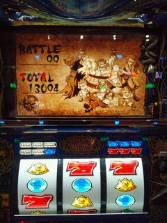 パイレーツワールドの一撃ランキング - パチスロ立ち回り講座