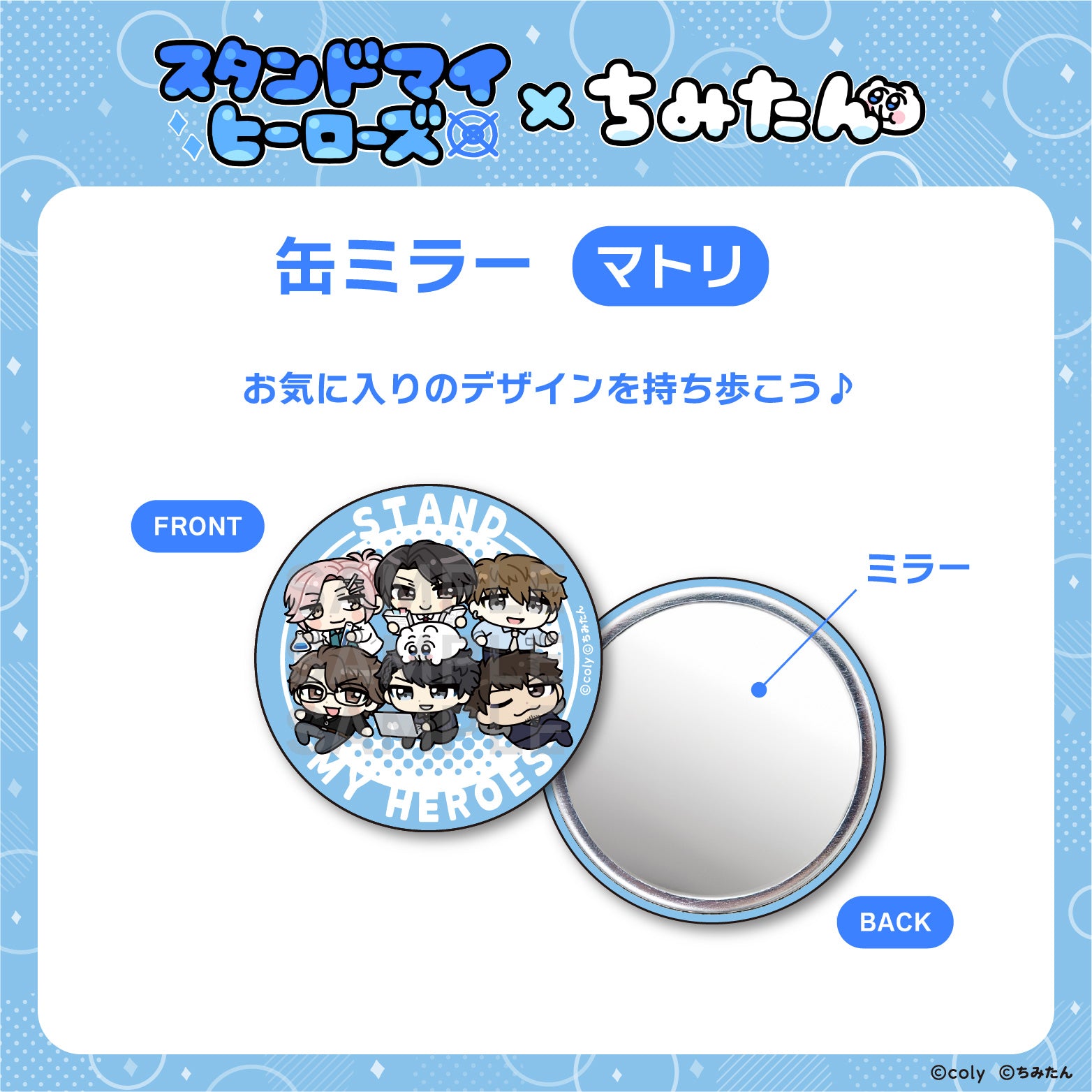 缶ミラー（56㎜/マトリ） / あにゃ – クレコ (Creators' Collection)