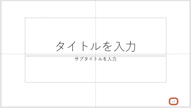 DTPサポートサービス｜Wordで、ここまでできる！！ドキュメント作成を