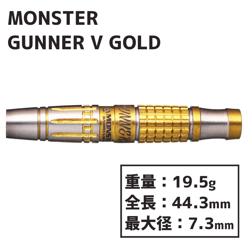 Monster GUNNER5 GOLD Darts Barrel – Dartsbuddy.com