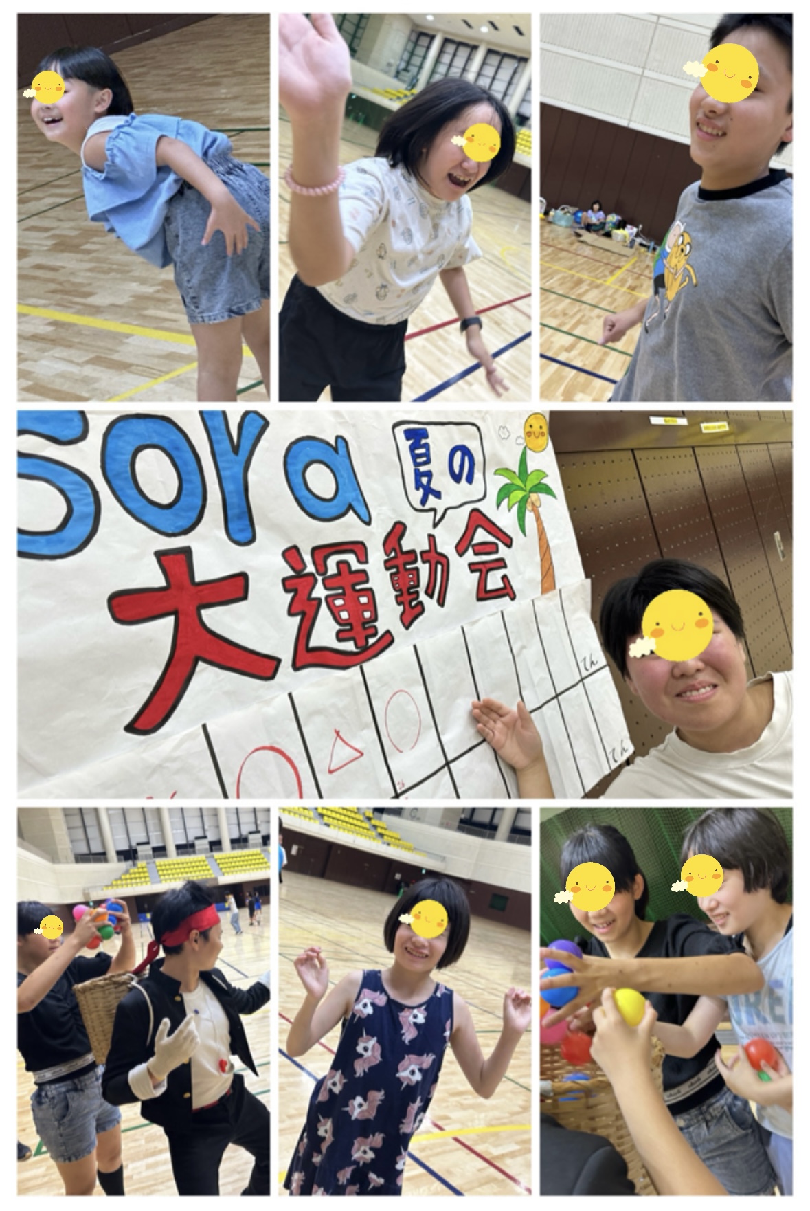 2025.8.25.ダンス大会 ｜ 茂原市・長生郡で放課後デイサービスをお探し