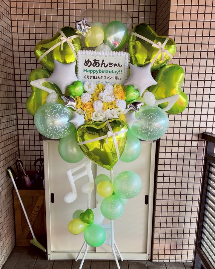 生誕祭用バルーンスタンド 富山のコンカフェ – 富山のフラスタ