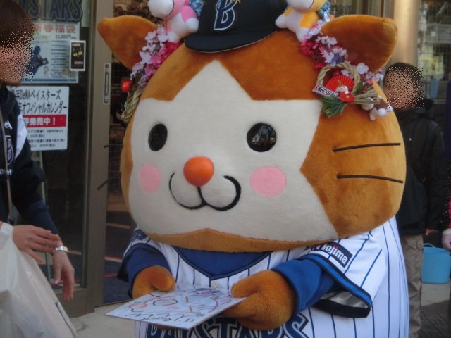 グッズで）帰ってきてた、ホッシー。: The Boo☆Star Project：DeNA