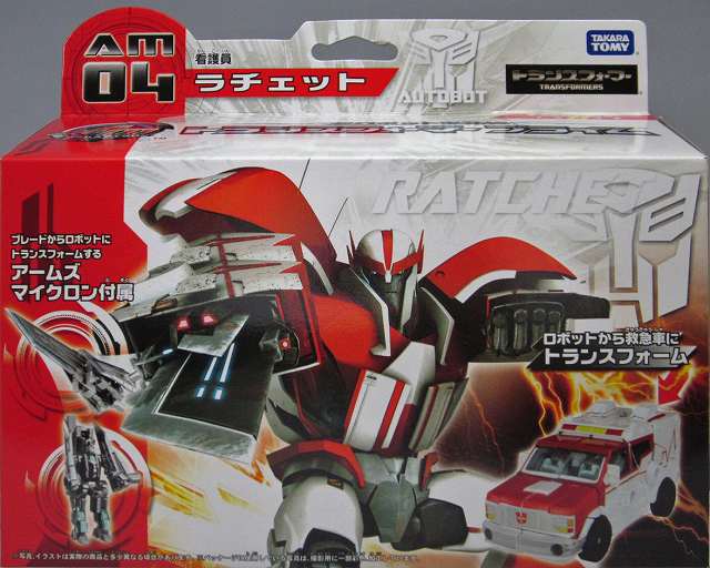 AM04_RATCHET_00-1.jpg
