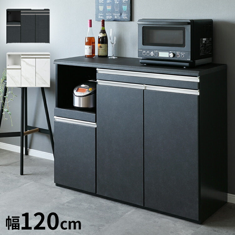 キッチンカウンター 幅120cm スライドカウンター レンジ台 セラミック