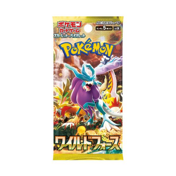 ポケモンカードゲーム 拡張パック ワイルドフォース BOX – DINER&YUTAS