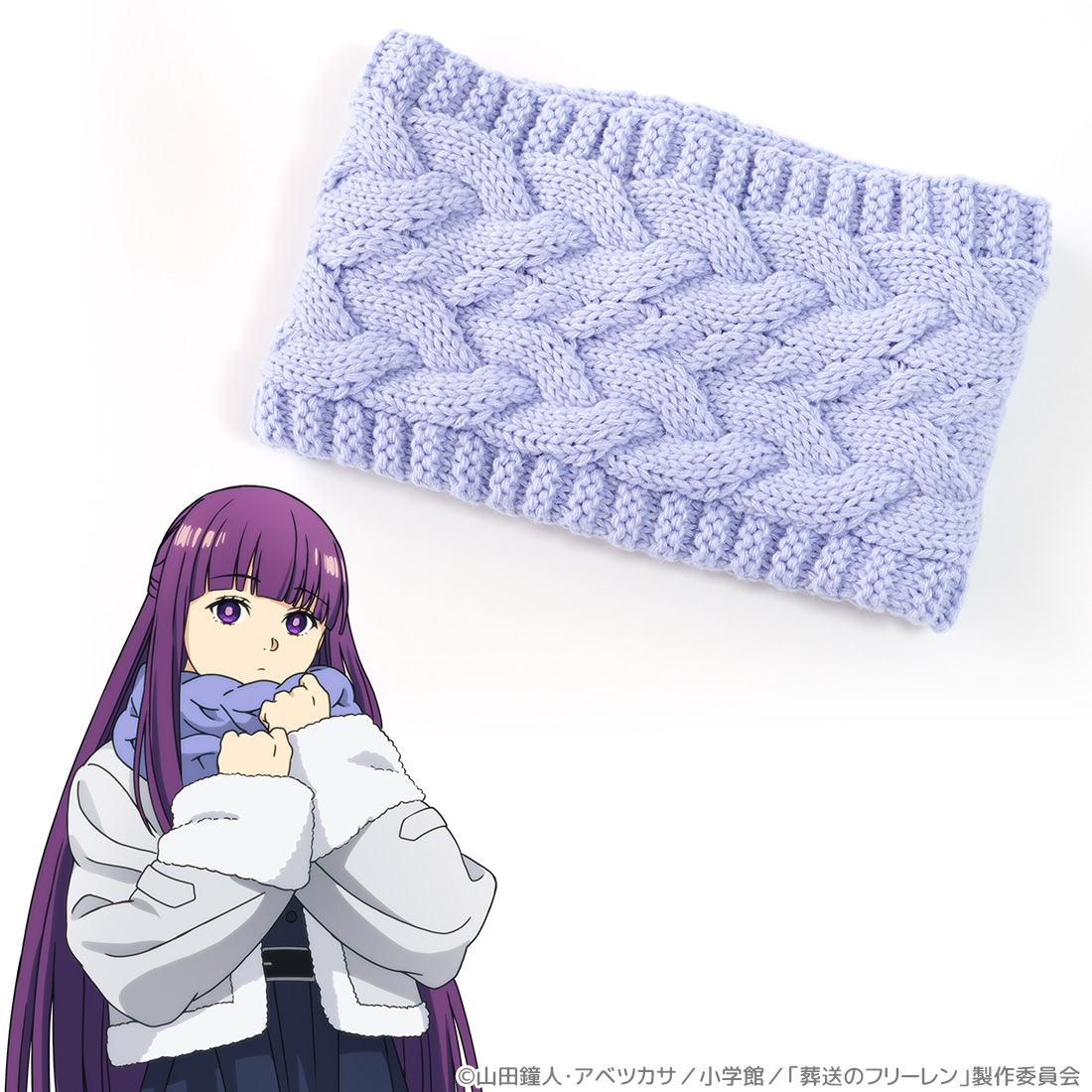 有限会社アクロス TVアニメ「葬送のフリーレン」グッズ・フェルンの