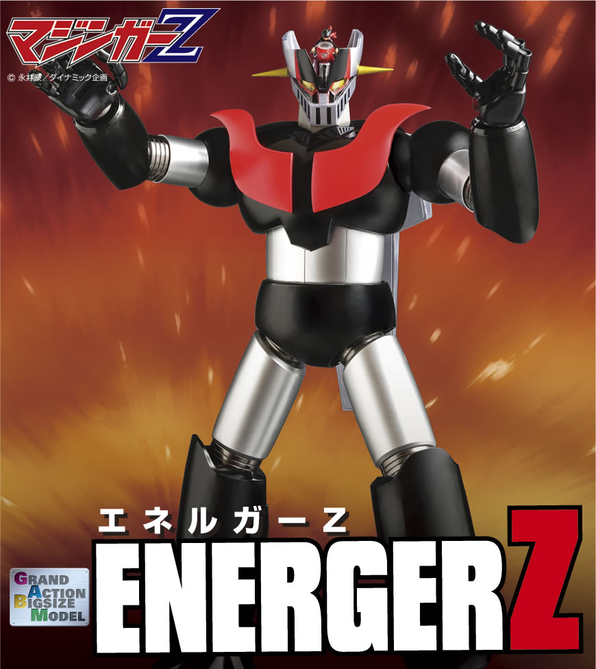 GRAND ACTION BIGSIZE MODEL エネルガーZ