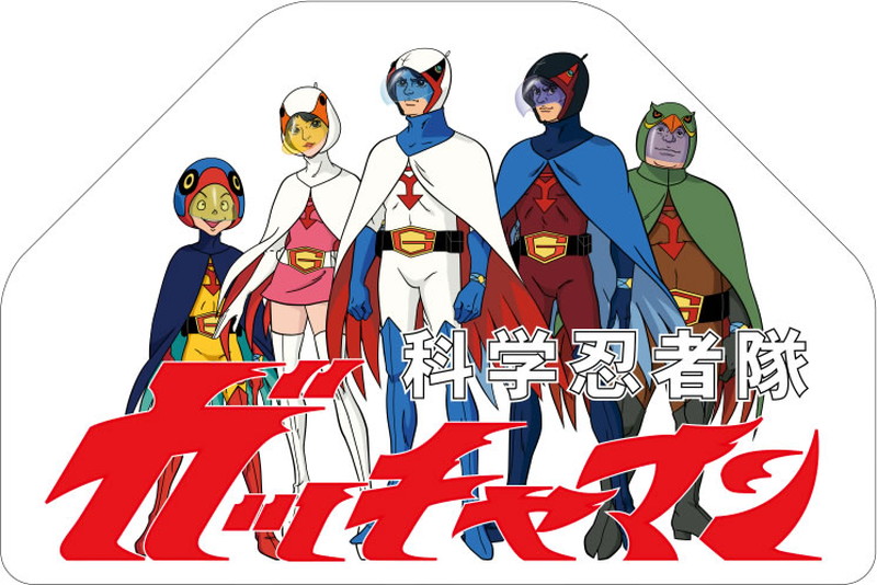 METAL・ACTION ゴッドフェニックス アニメカラーVer.