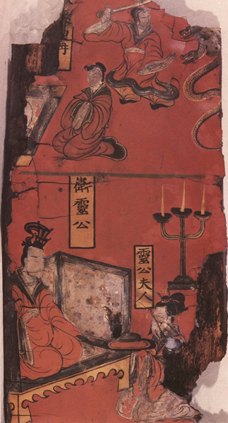 出土品研究｜東アジア美術史研究センター
