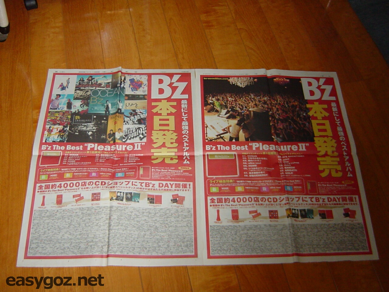 B'z 新聞広告まとめ | easygo! -B'z DATA BOX-
