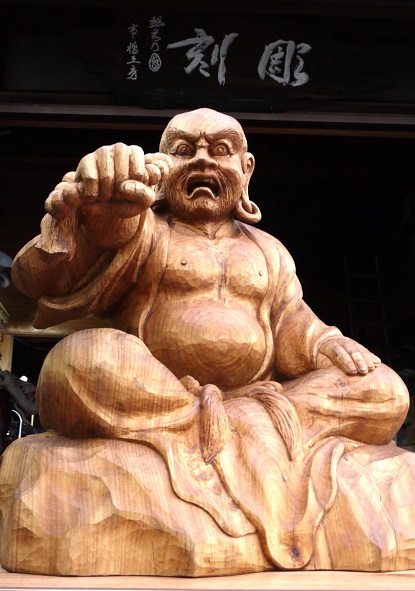 木彫「達磨大師像」「喝達磨」 | 木彫り彫刻制作 越前彫刻工房