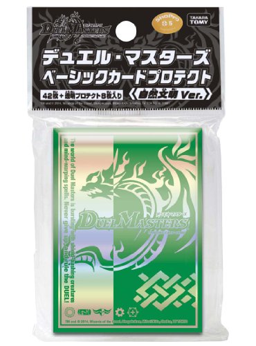 デュエルマスターズ】EXカードプロテクト「ドラゴン愛好家会員証Ver