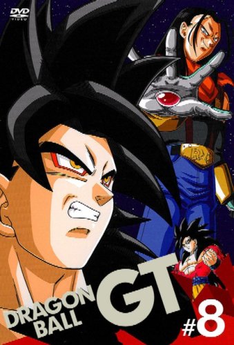 ドラゴンボールGT 超17号編 ＜超非公式＞ 戦闘力