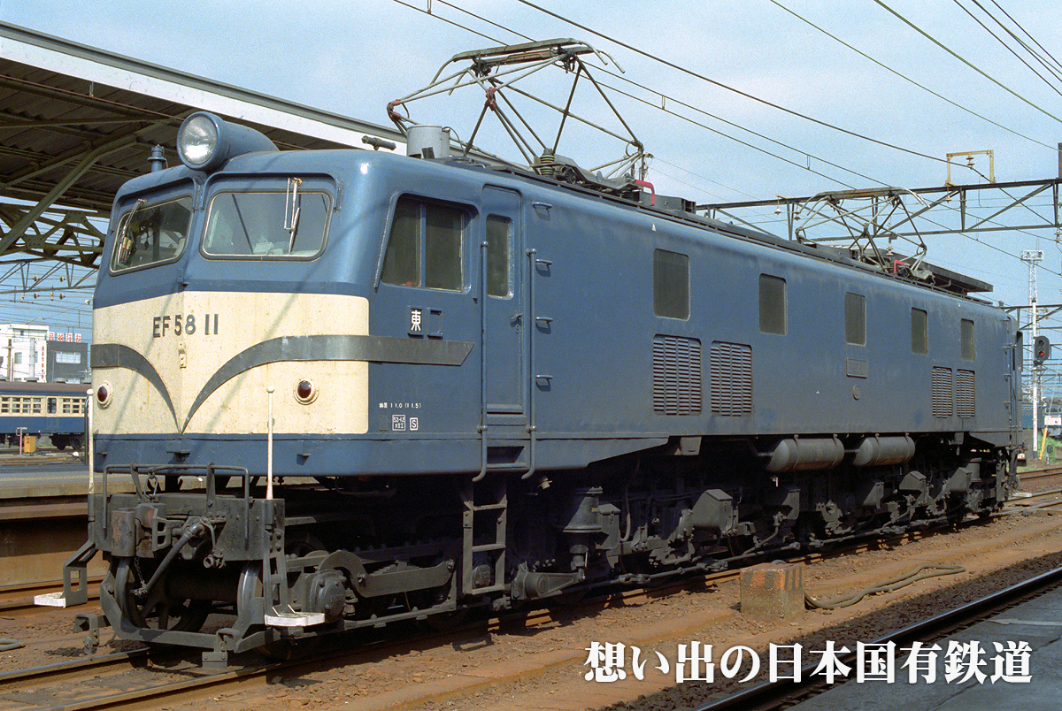 EF58 Vol．2