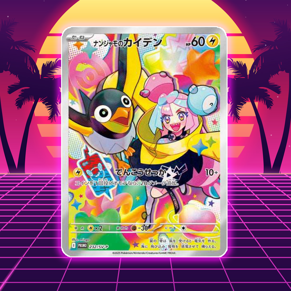 Iono's Wattrel Promo Card SV-P #232 [JPN] – endlessTCG's Pokemon Shop