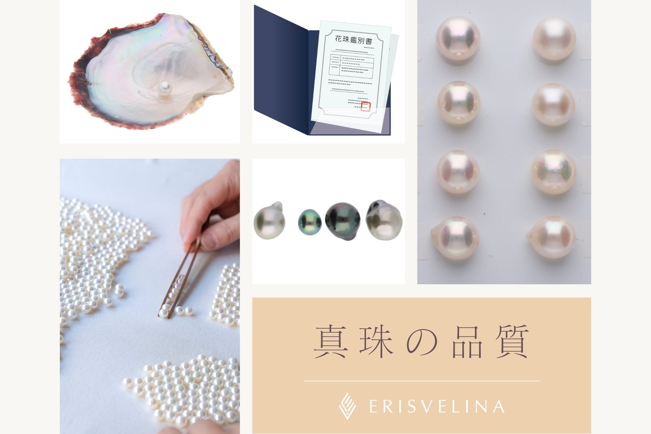 pearl_quality-6_b7b37d22-ab6e-