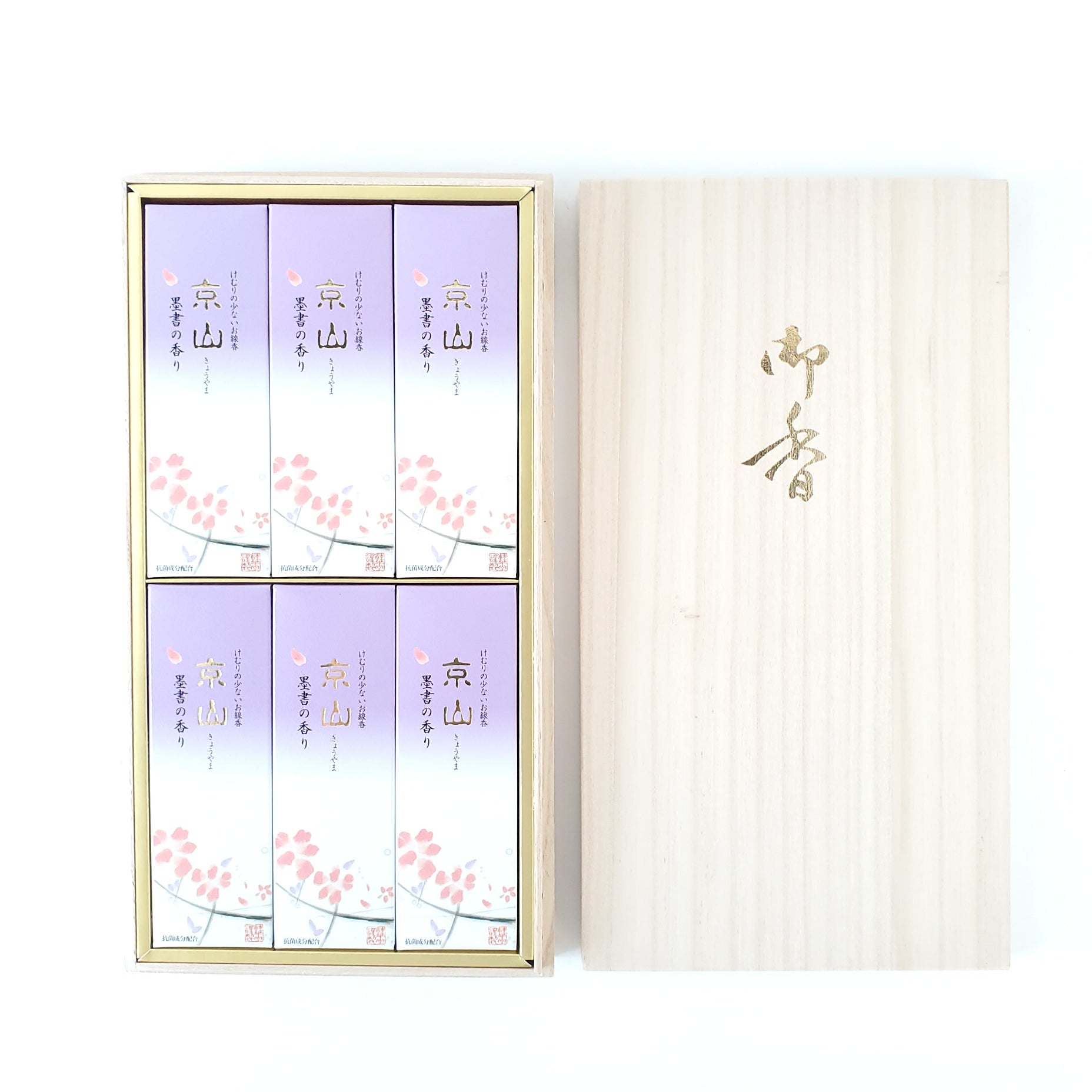 精華堂 京山 墨書の香り 桐箱 ご進物 – 福山 江原佛具店 | 仏壇・仏具