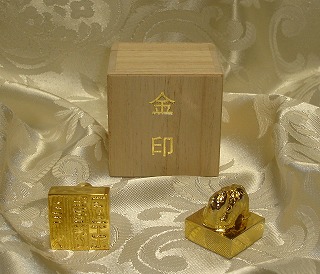 金印複製販売企画 - 小さな博物館運動
