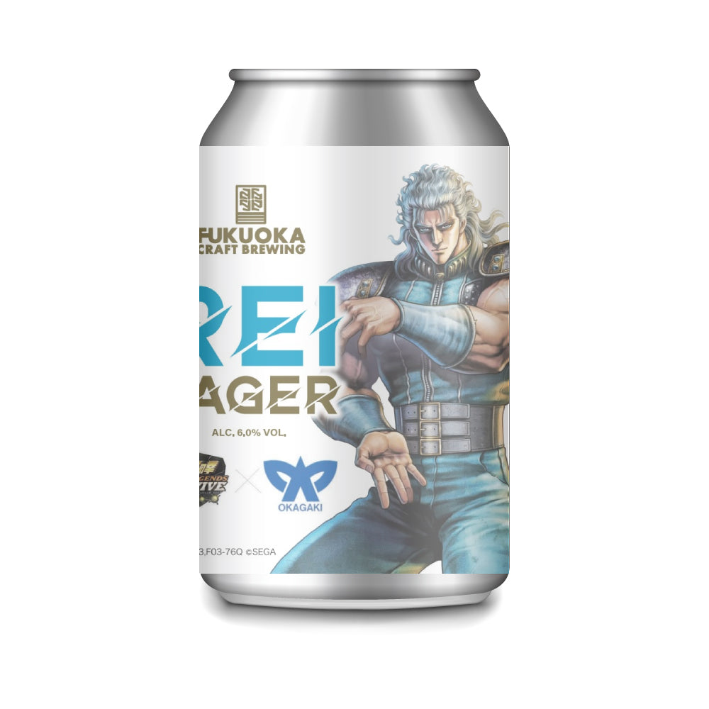 El Borracho Mexican Light Lager｜福岡生まれのクラフトビール