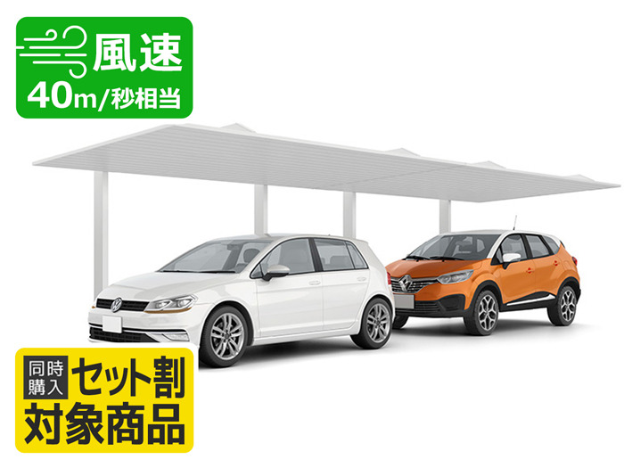 正規】LIXILカーポートSC縦2台用 カーポートを値引50%工事販売