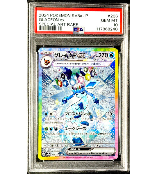 Pokemon Card】GLACEON EX【SAR】(206/187) (SV8a) Japanese PSA10