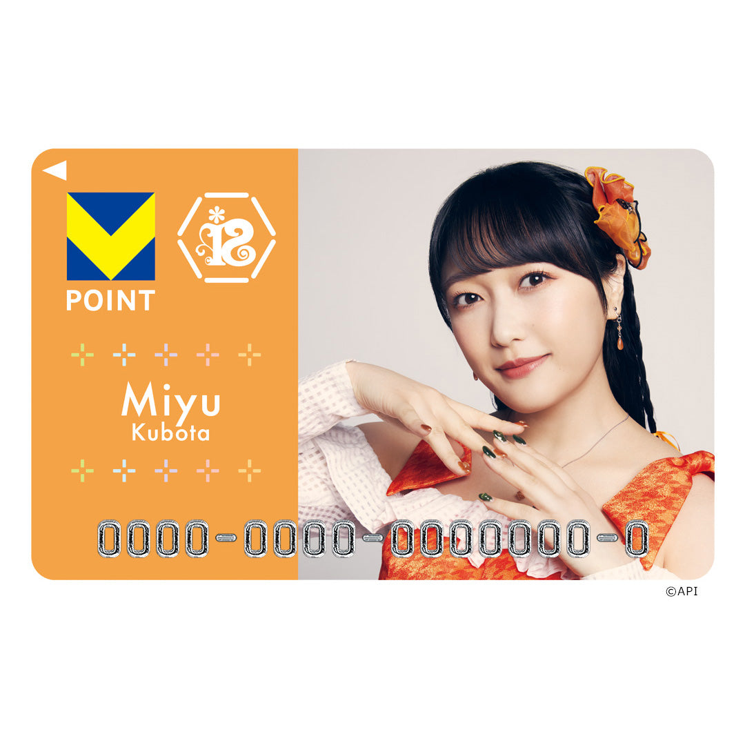 i☆Ris（久保田未夢） Vポイントカード – FAN+Life