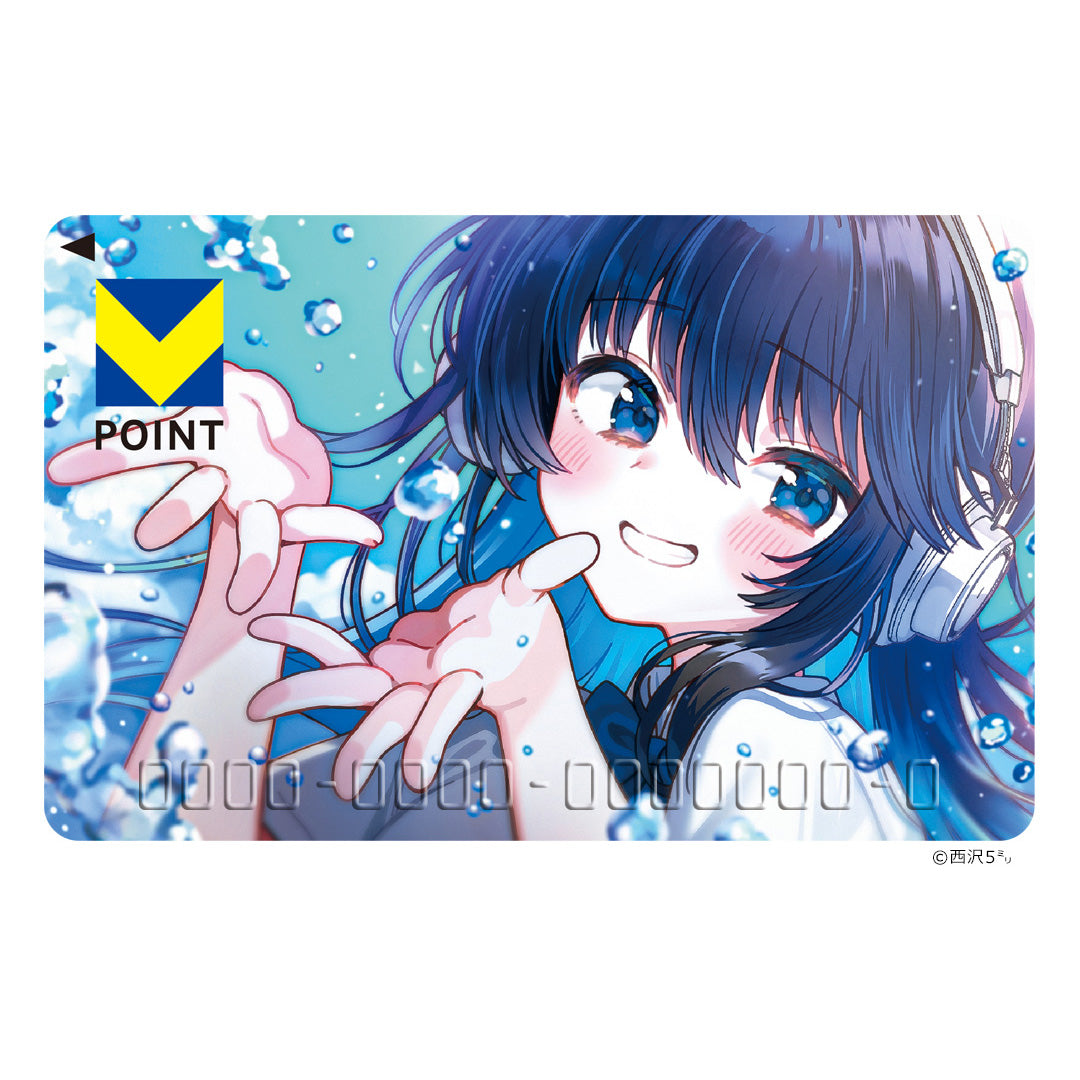 西沢5ミリ Vポイントカード – FAN+Life