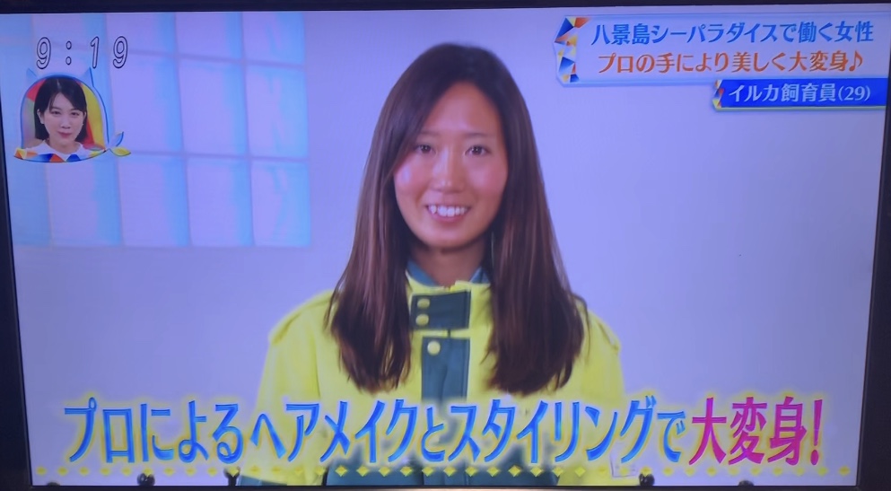 にじいろジーン 『働く制服美女図鑑』 | 表参道の美容室fiorista