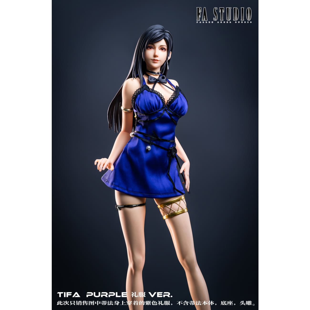 Fallen Angel Studio/ Fa Studio - Tifa Purple Dress Only 1/4