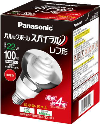 Panasonic パルックボール スパイラル EFA25EL/22 5個セット