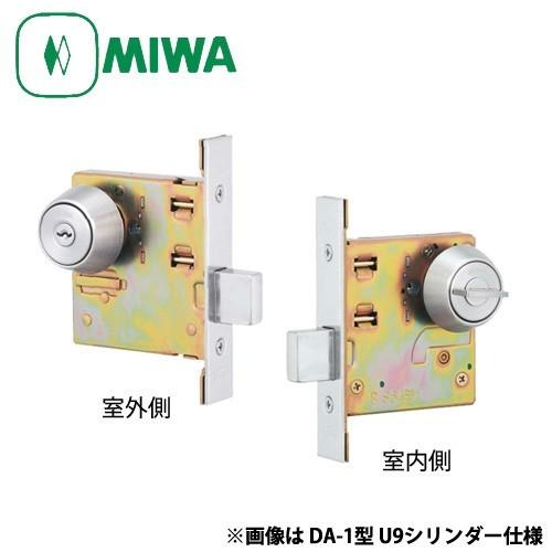 MIWA 美和ロック 本締錠 DA-1 U9 BS31 DT33-42 同一キー DAシリーズ