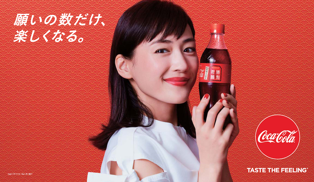 綾瀬はるか、池田エライザとサッカー部を結成！【コカ・コーラ新CM