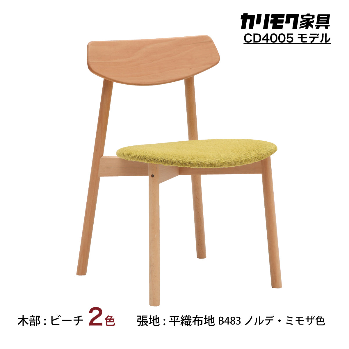 cd4005v23.jpg?v=1660192574