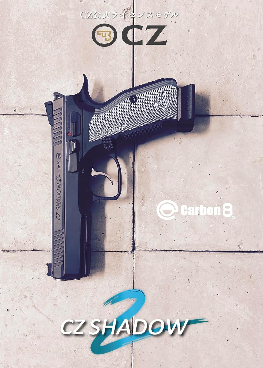Carbon8 製 】 Co2 GBB ハンドガン本体 CZ SHADOW-2 - シャドウ2