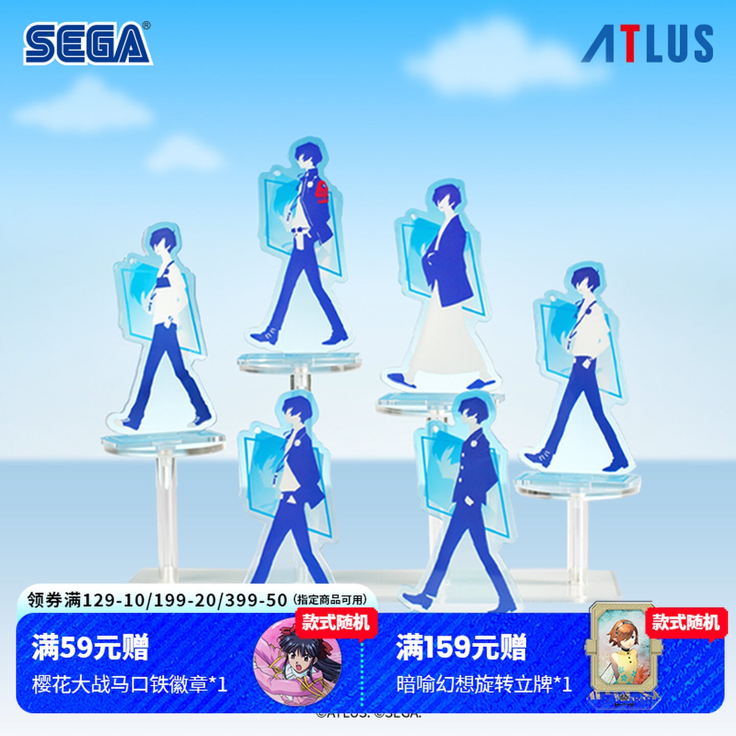予約】SEGA Store 中国限定 P3R ペルソナ3 リロード 主人公アクリル